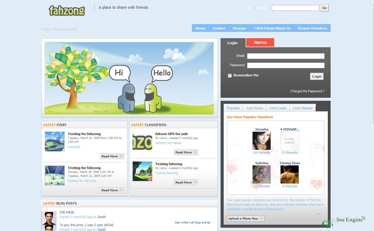 скачать плагины для social engine
