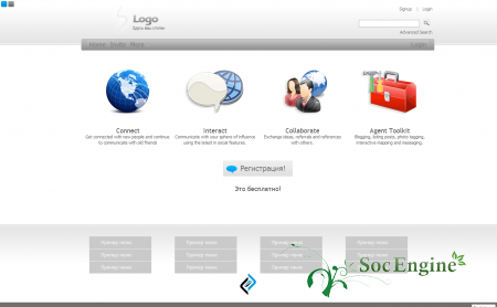 SocialEngine Simplify Template SocialEngine Simplify Template