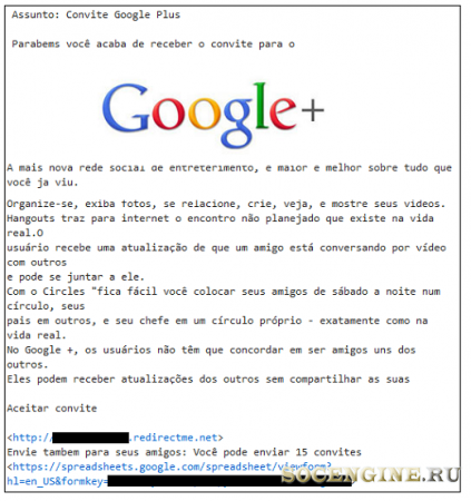 ����������� �� Google+ � ����� � �������
